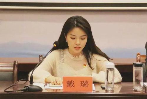 娱乐718吃瓜戴璐